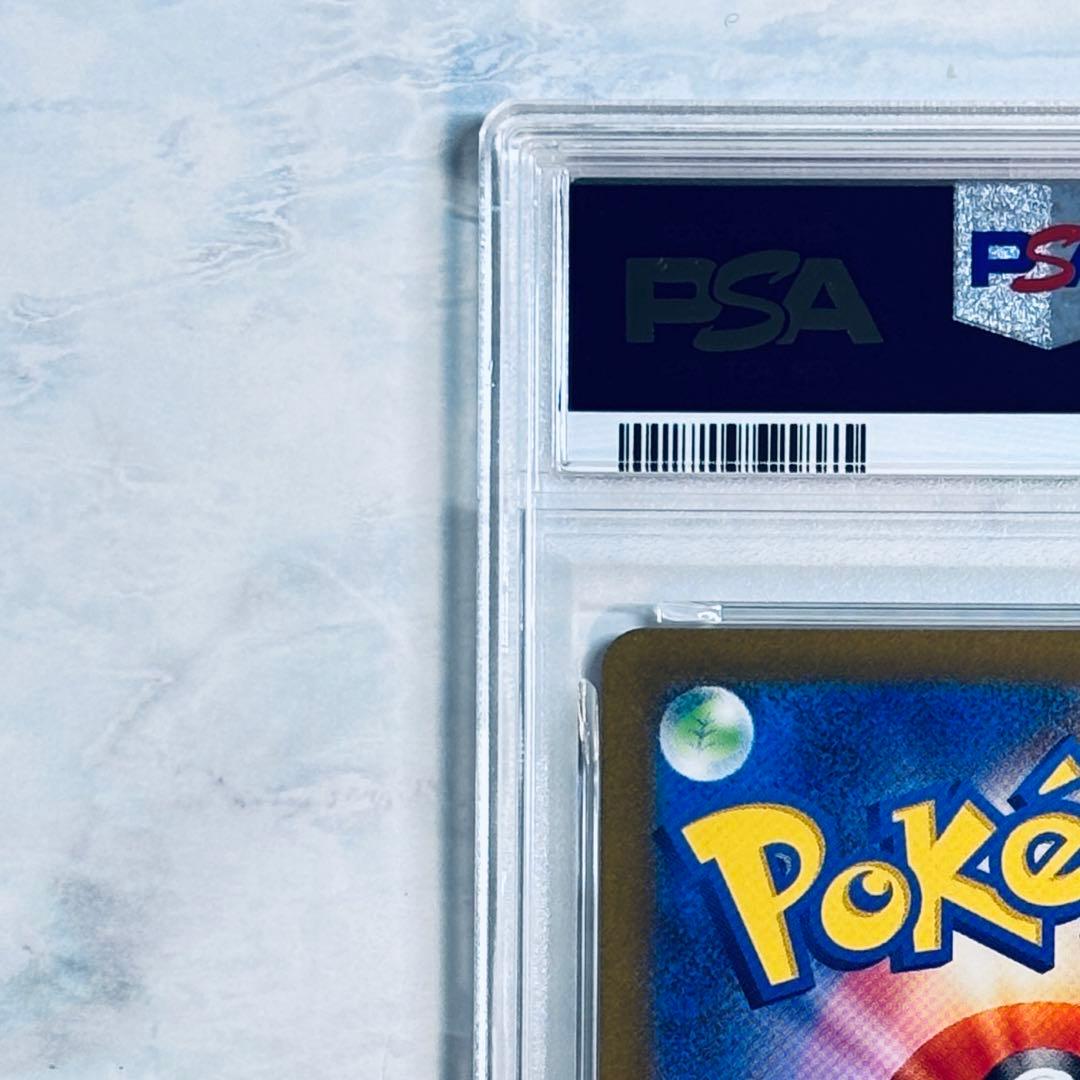 PSA10 リザードン [CLL 003/032](ポケモン Classic)