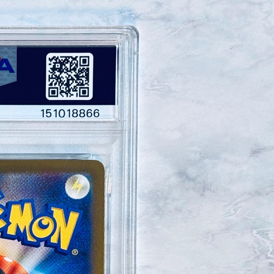 PSA10 リザードン [CLL 003/032](ポケモン Classic)