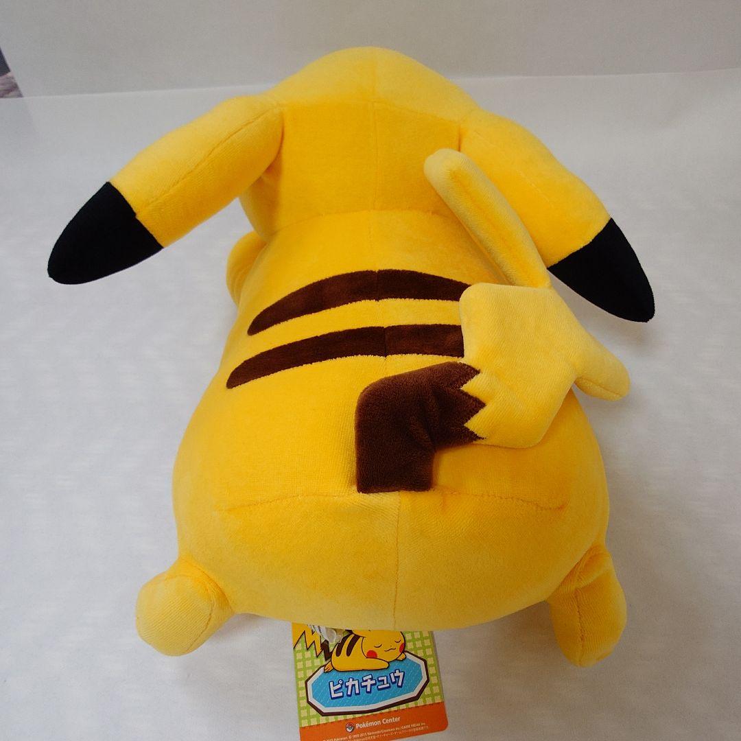 ​【激レア・2015年初期】すやすやピカチュウ ぬいぐるみ ポケモンセンター