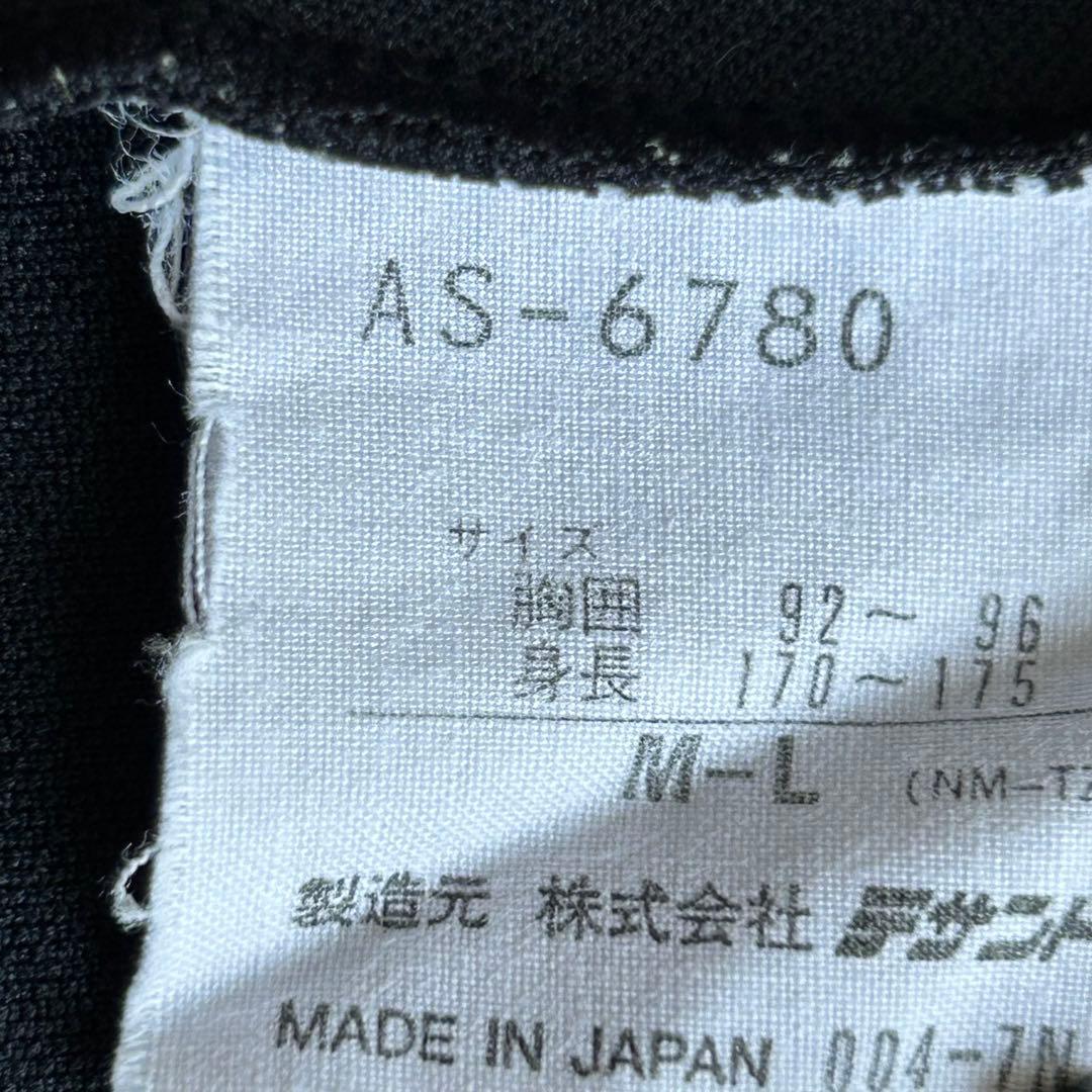 90s アディダス デサント製 審判服 レフェリー ML 日本製