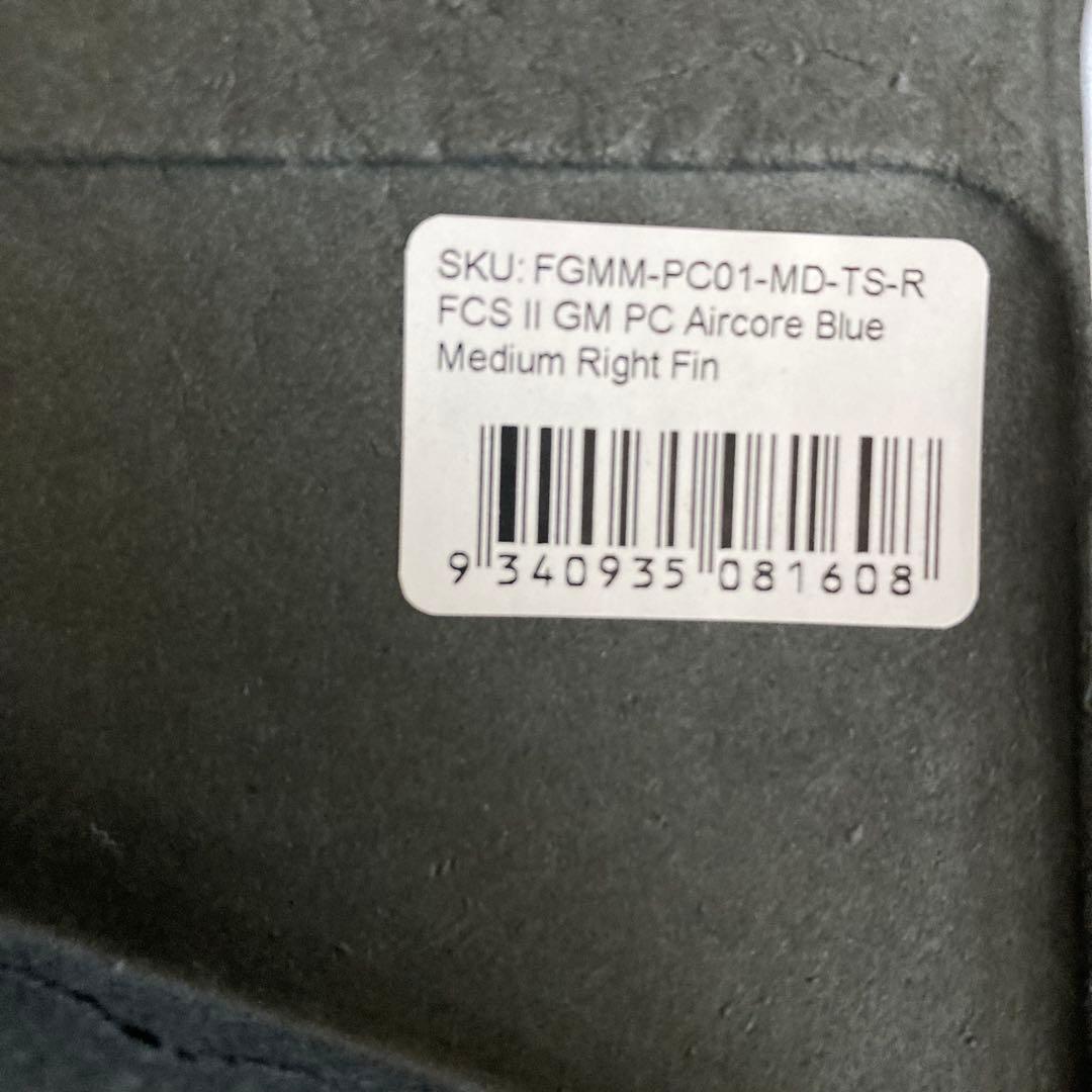 新品 正規 サーフィン フィン FCS II ガブリエル メディーナ ブルー M
