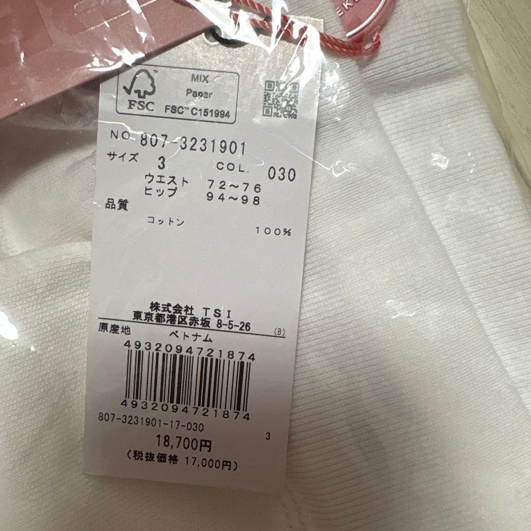 新品タグ付 NBB WEEKEND スウェット 3 白 UNISEX ゴルフ