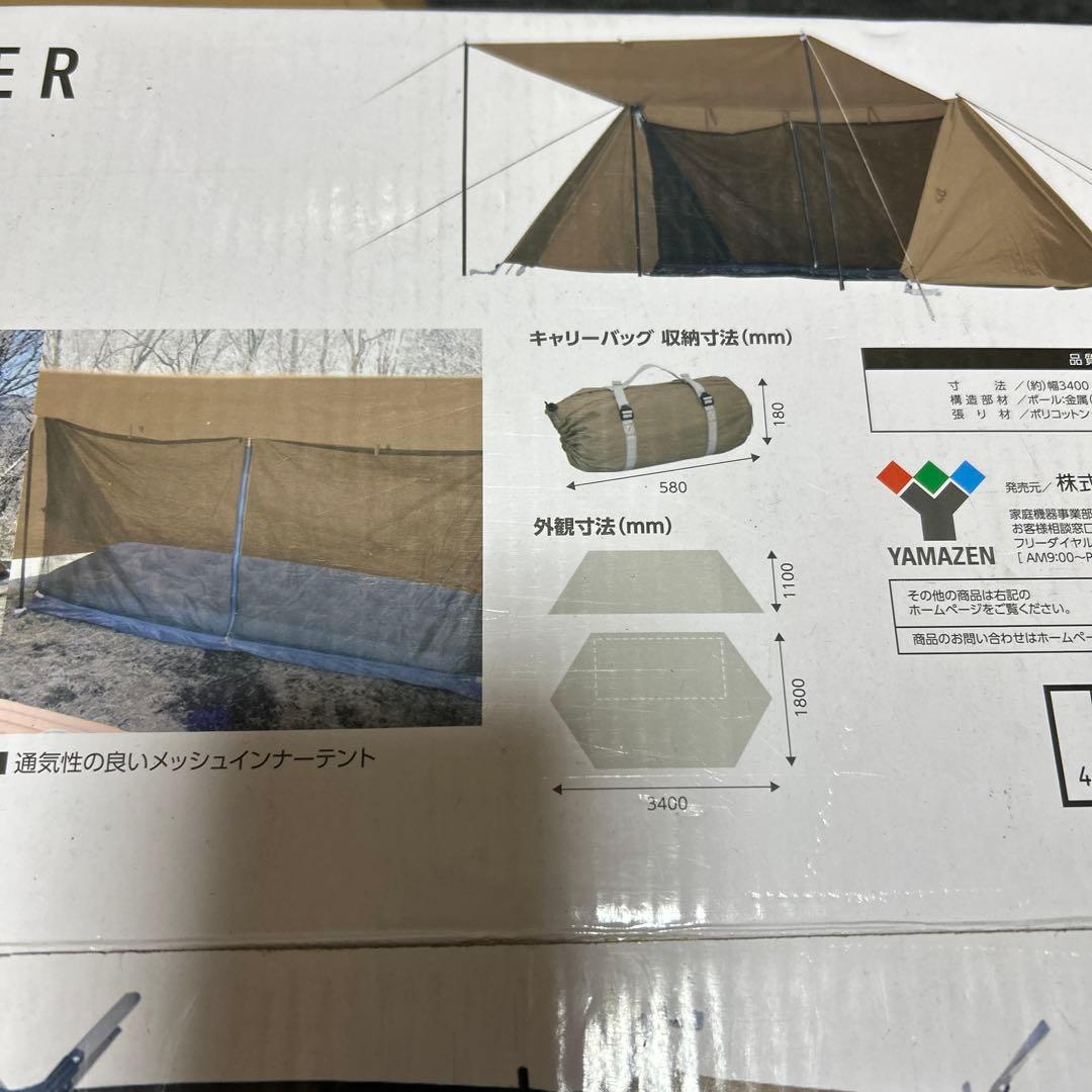 TC ハーフシェルター　　　 パップテントタイプ