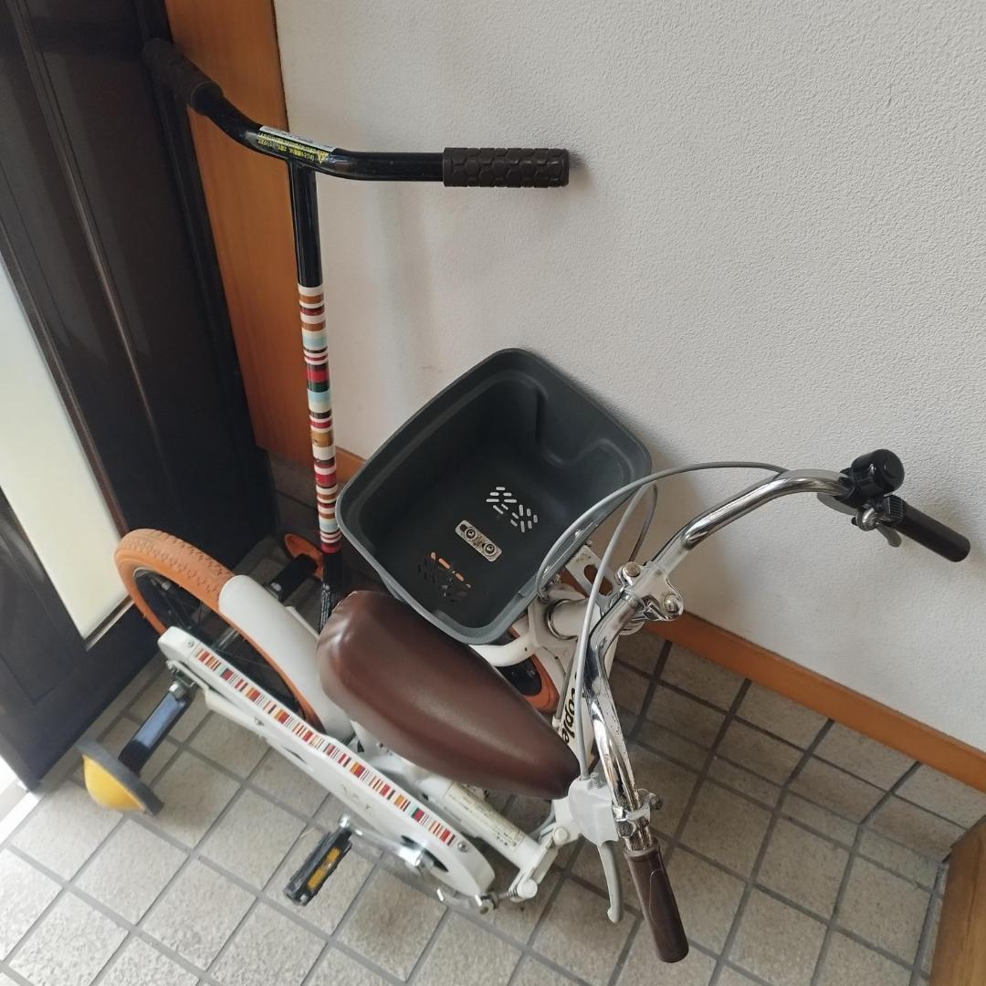 People ピープル いきなり自転車 14型 折りたたみ かじとり式 押し手棒
