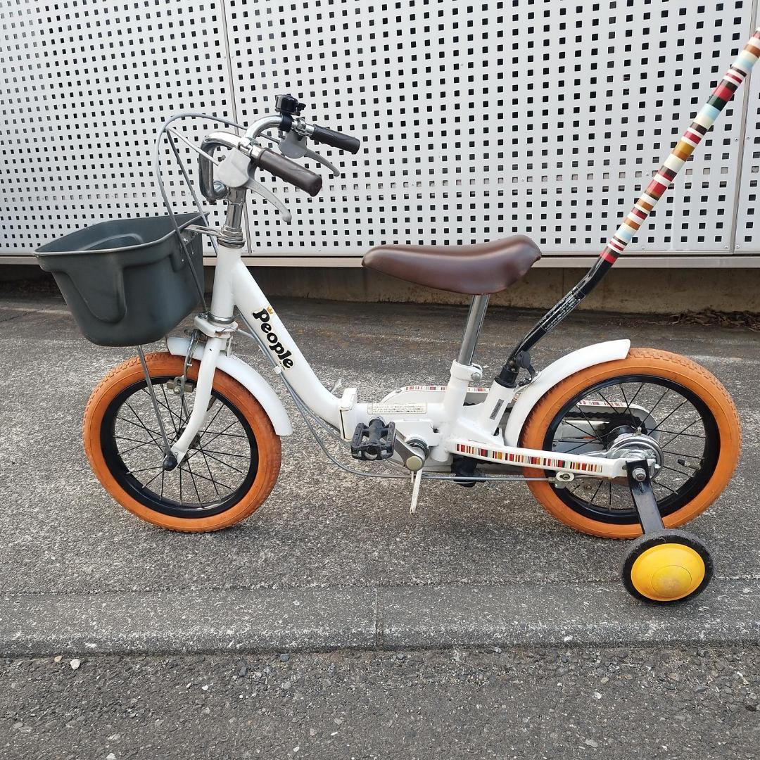 People ピープル いきなり自転車 14型 折りたたみ かじとり式 押し手棒