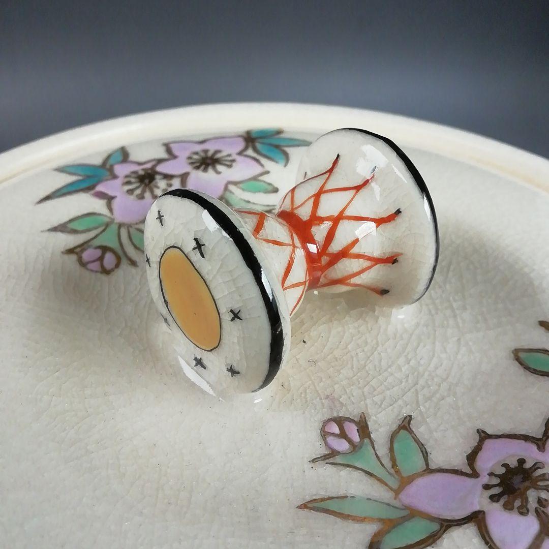 Ｗ２７２　水指　『雪洞　水指』『桃菖蒲文』『鼓摘み』『鳳山 造』　共箱　茶道具