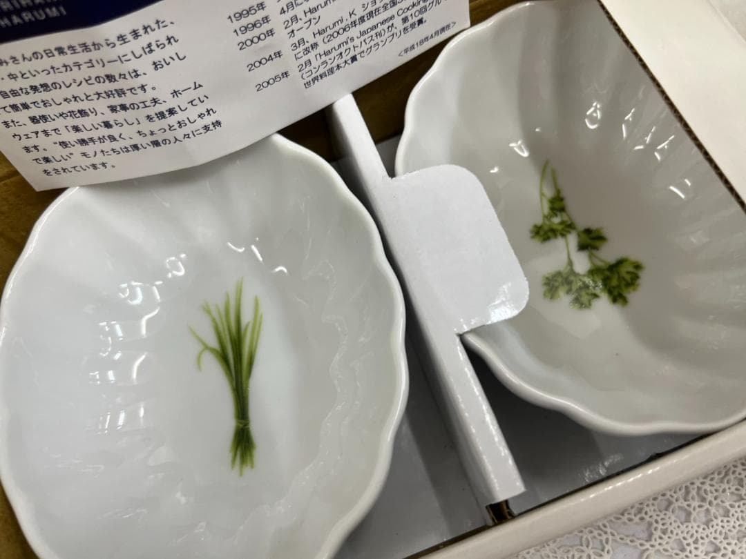 ★新品★KURIHARA　HARUMI　栗原はるみ　食器１１点セット