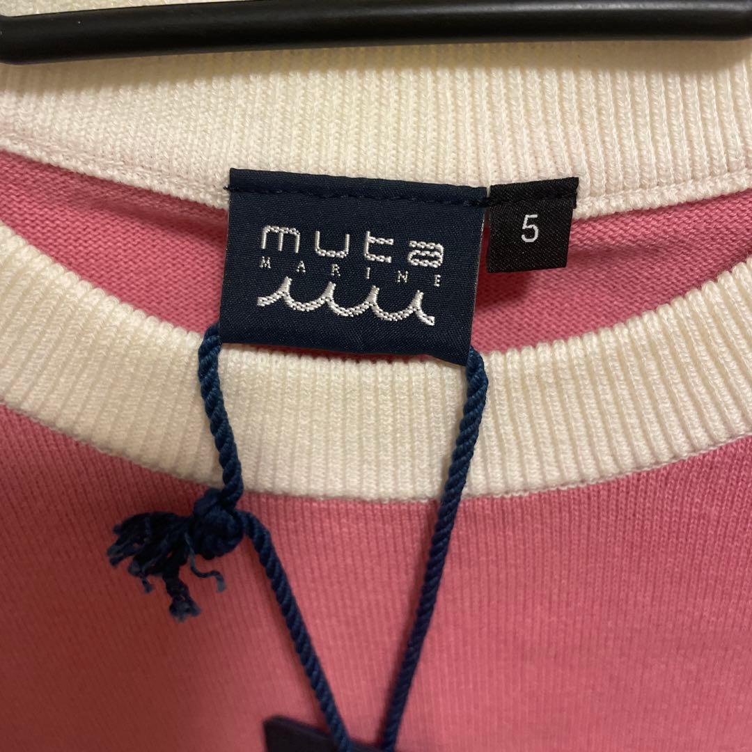 muta marine セーター サイズ5 ピンク