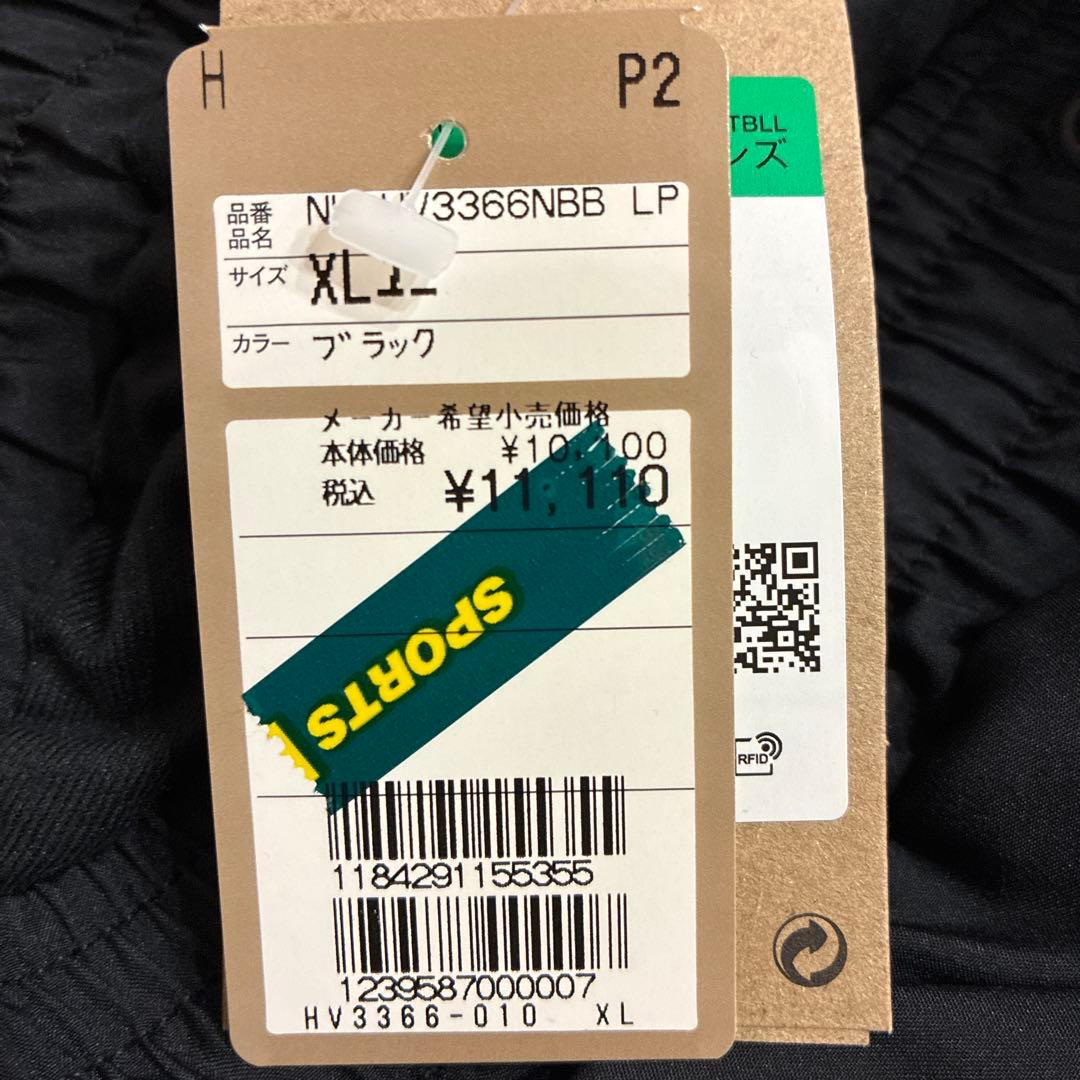 【新品タグ付】Nike ルーズフィット　XL ジャージパンツ