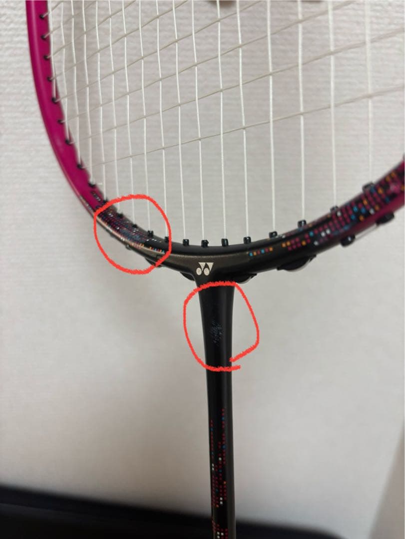 本日のみの価格❗️ヨネックスボルトリック VOLTRIC30バトミントンラケット