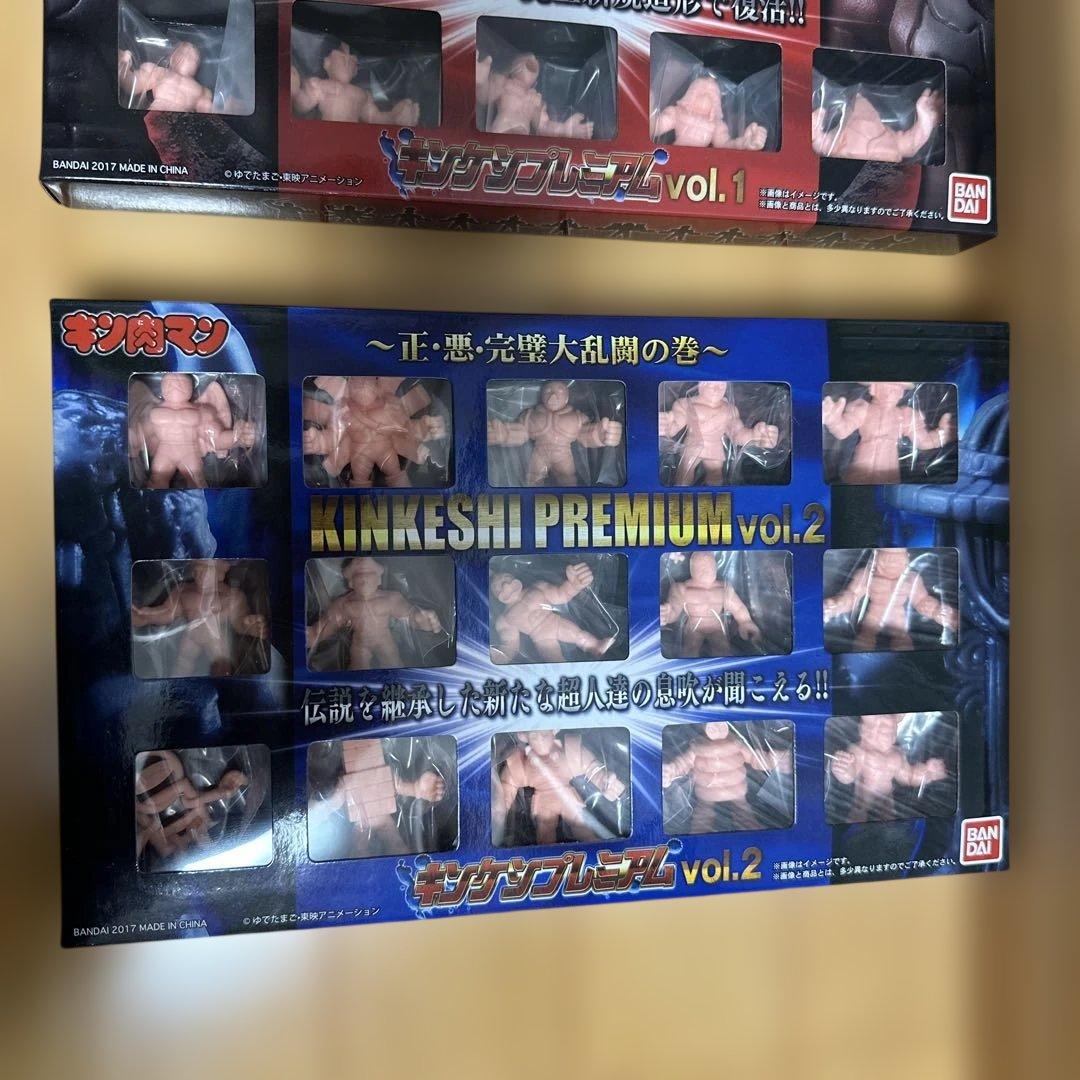キン肉マン Kinkeshi Premium vol.1 & vol.2 セット