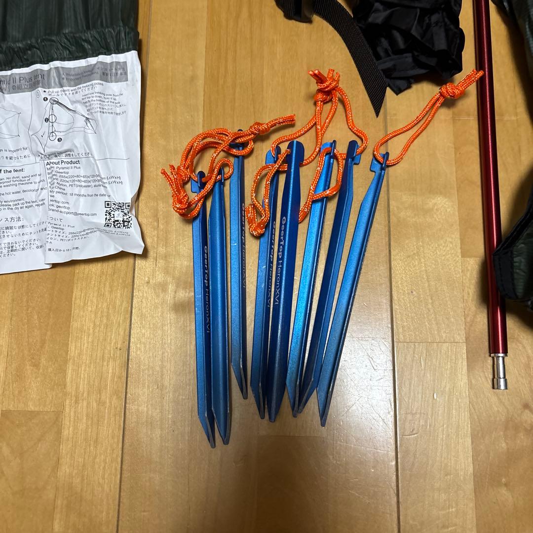 【美品】Geer Top テント 1人用 ソロテント ワンポールテント