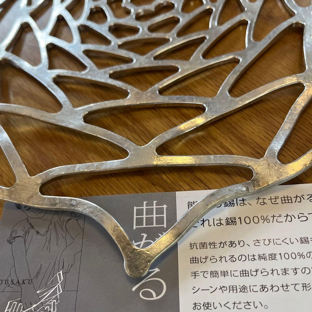 能作　KAGO ダリア　Ｌ　箱無し