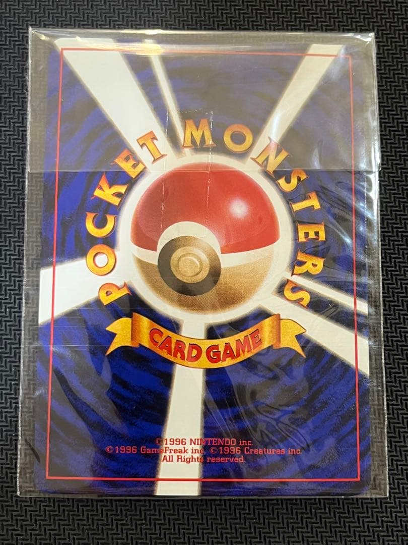 ポケモンカードGB カイリューGB未開封