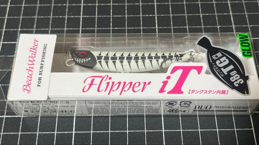 【西日本釣り博限定色】フリッパーiT ウェッジ95S リンバー115S セット
