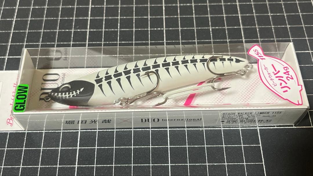 【西日本釣り博限定色】フリッパーiT ウェッジ95S リンバー115S セット