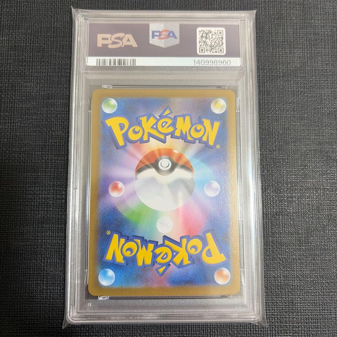PSA10 メガリザードンex RR