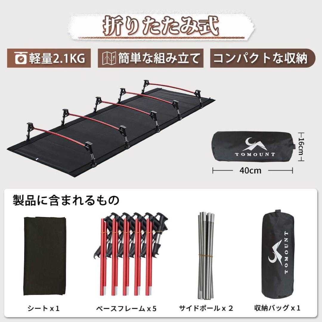 アウトドアベッド キャンプコット 折りたたみ 耐荷重150kg 収納ケース
