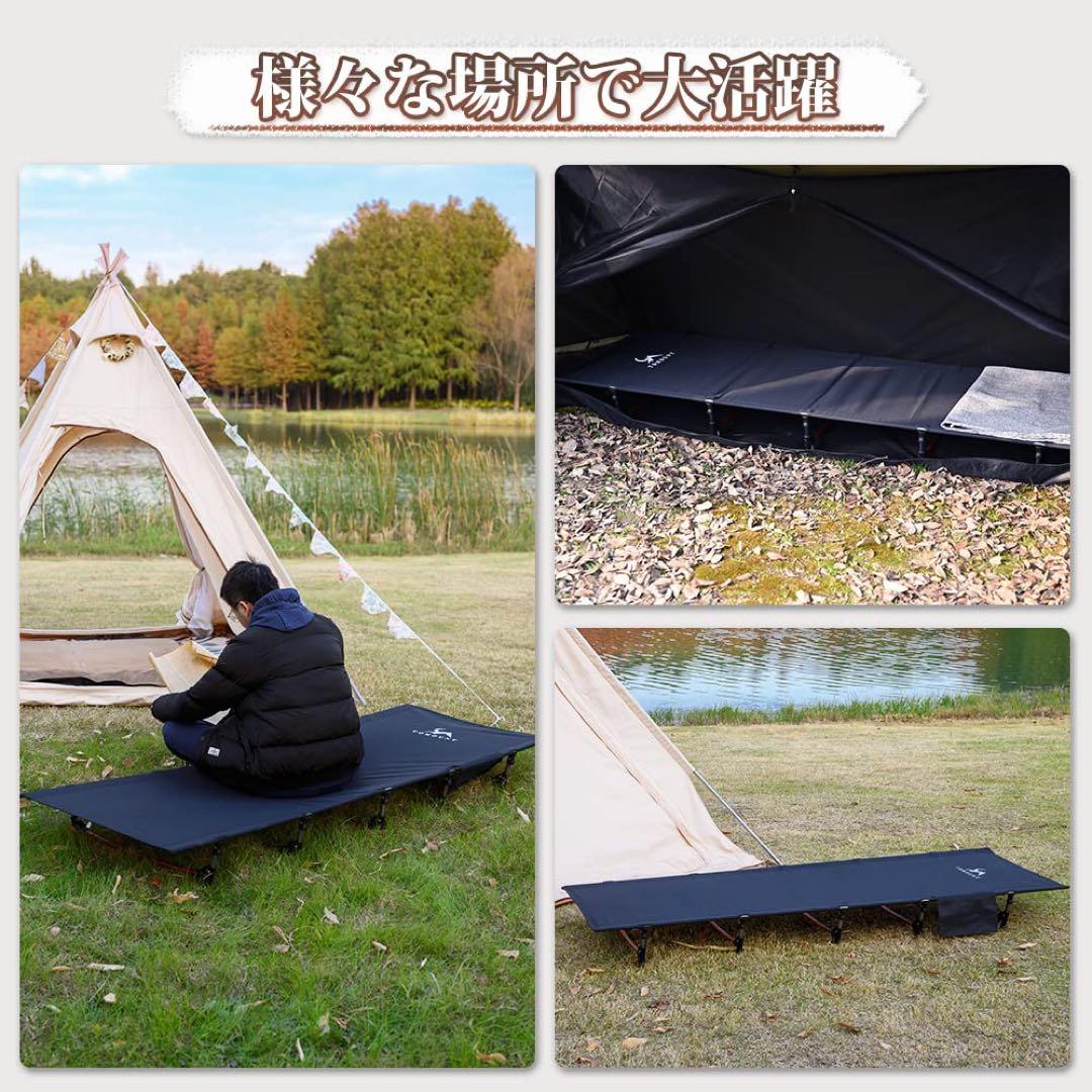 アウトドアベッド キャンプコット 折りたたみ 耐荷重150kg 収納ケース