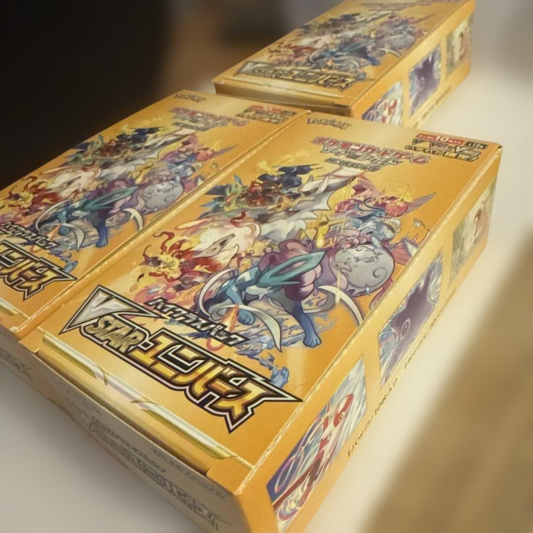 ポケモンカード VSTARエンパス S12a 10枚入り×3