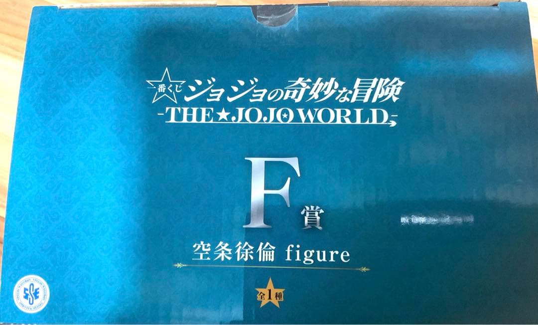 空条徐倫❣️フィギュア ❣️BANDAI❣️