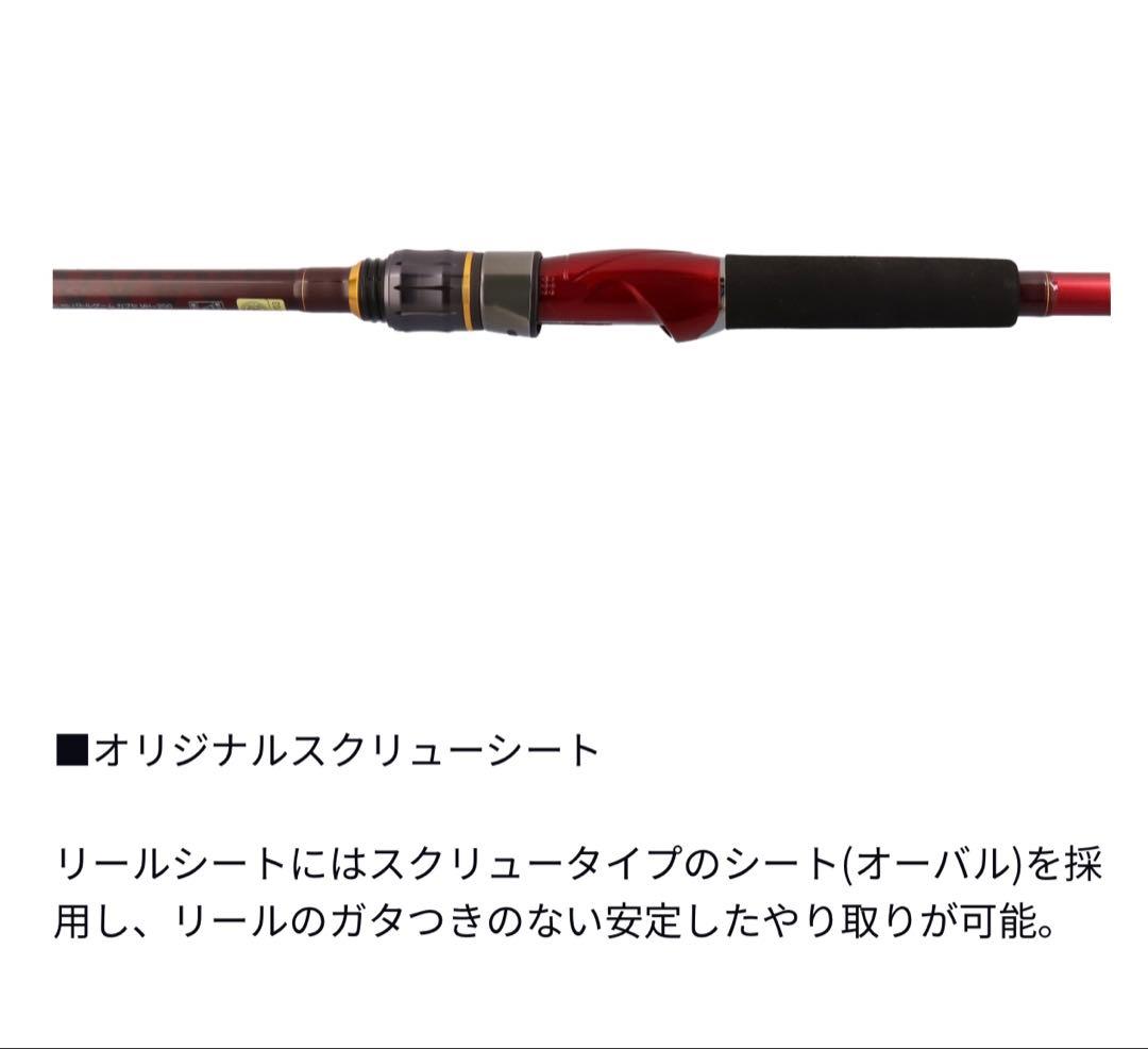 ダイワ かぶせ釣り専用ロッド24 バトルゲームカブセ MH-240 超美品‼︎