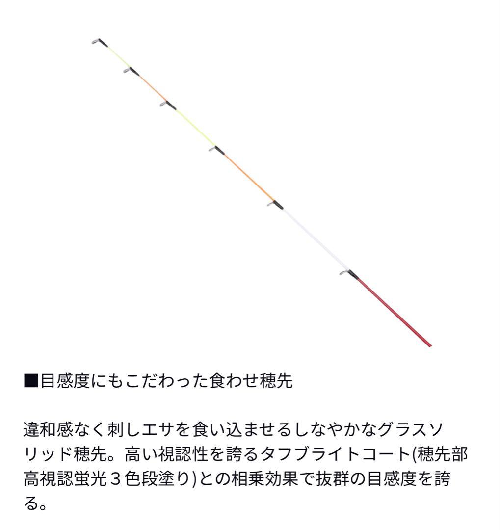 ダイワ かぶせ釣り専用ロッド24 バトルゲームカブセ MH-240 超美品‼︎