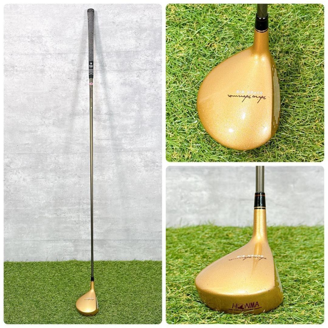 HONMA SUPER BIG-LB 3W 星4 K18 18金 【K313】