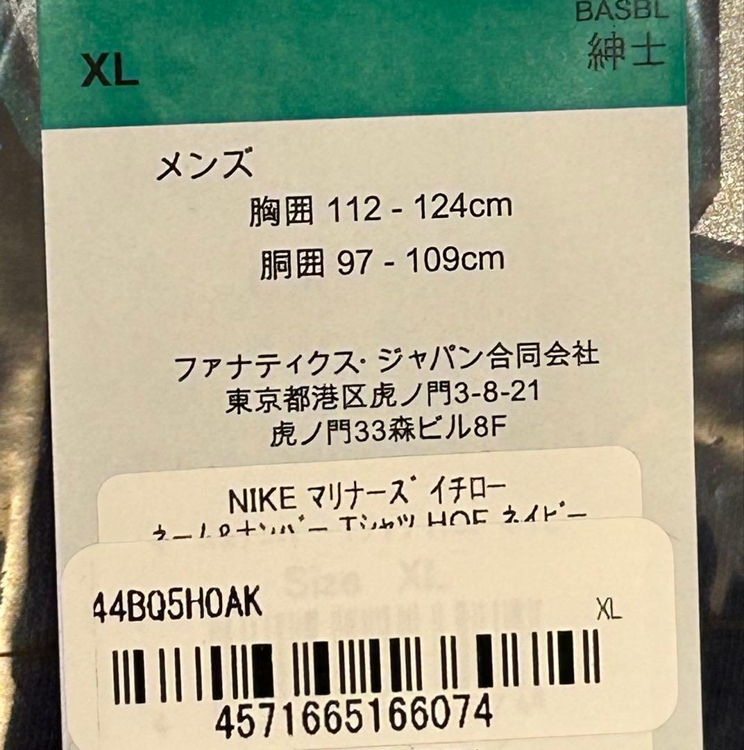 Nike ナイキ Mariners マリナーズ Ichiro イチロー Tシャツ