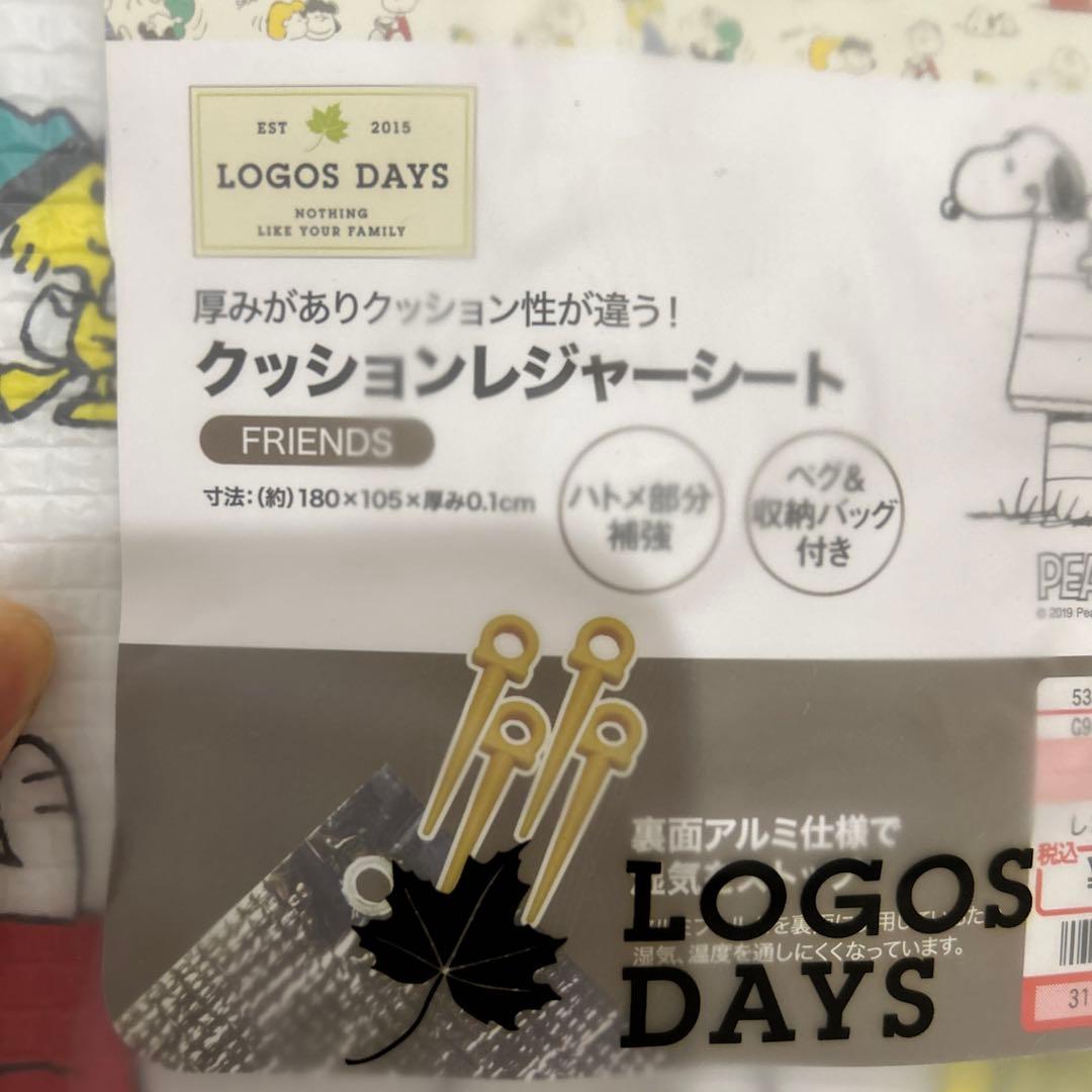 ロゴスデイズ スヌーピー ピクニック3セット