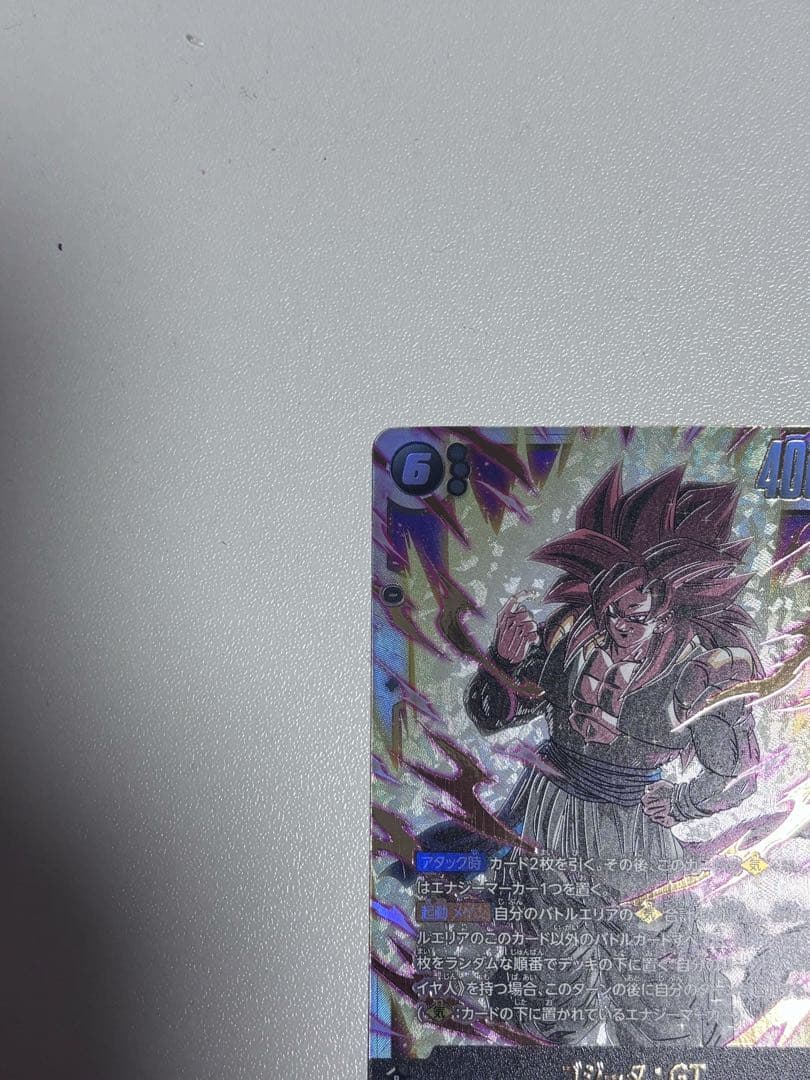 ゴジータ GT SCR シークレット フュージョンワールド FB09-123