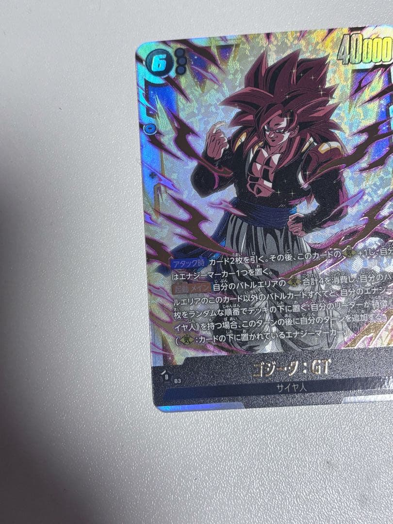 ゴジータ GT SCR シークレット フュージョンワールド FB09-123