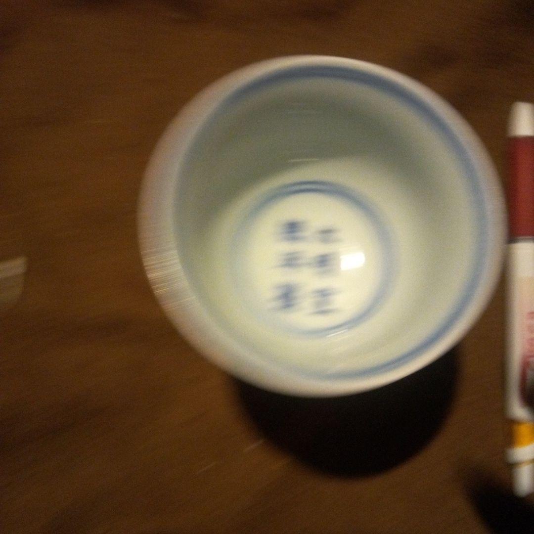 中国陶磁器　大明宣徳年製 青白花模様 陶器
