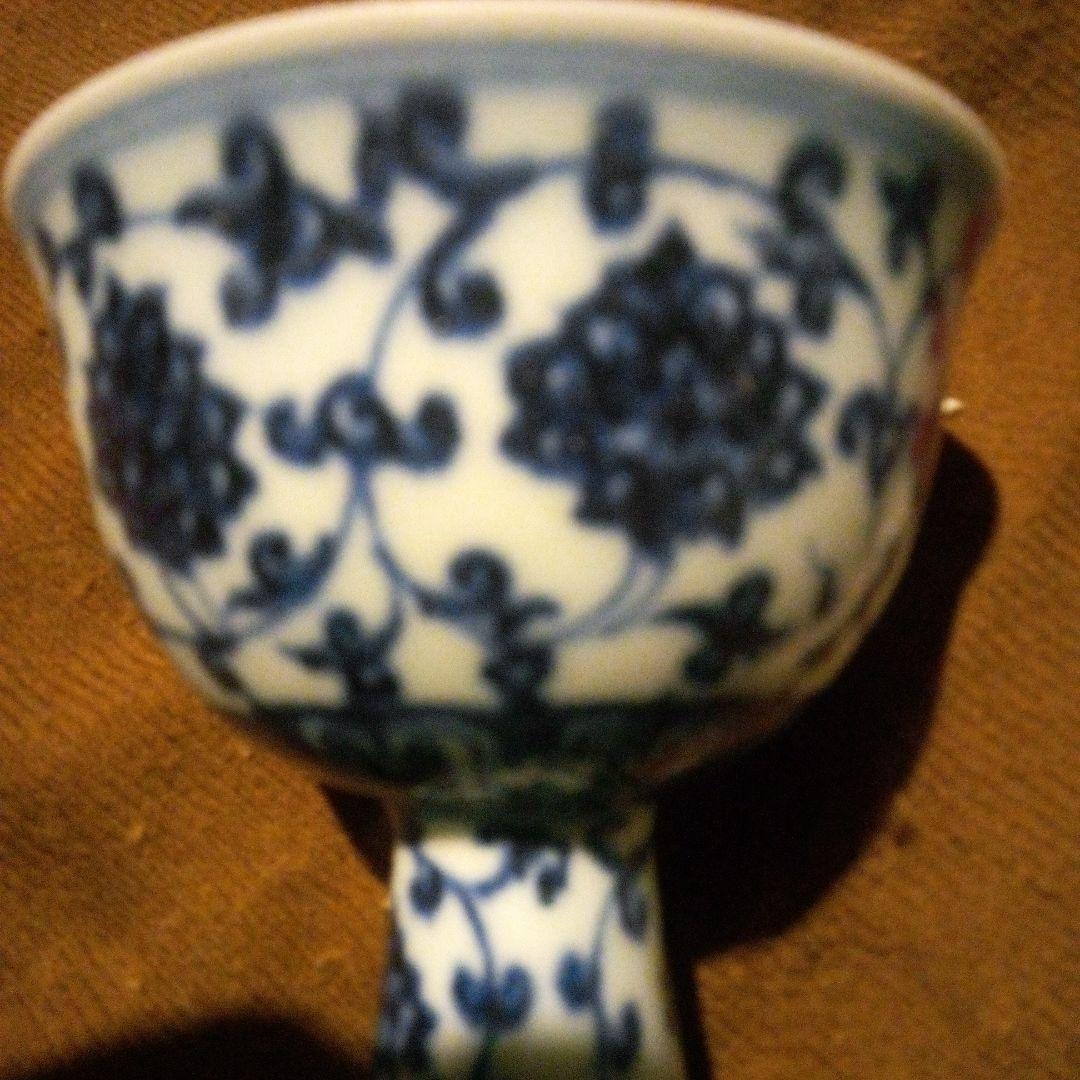 中国陶磁器　大明宣徳年製 青白花模様 陶器