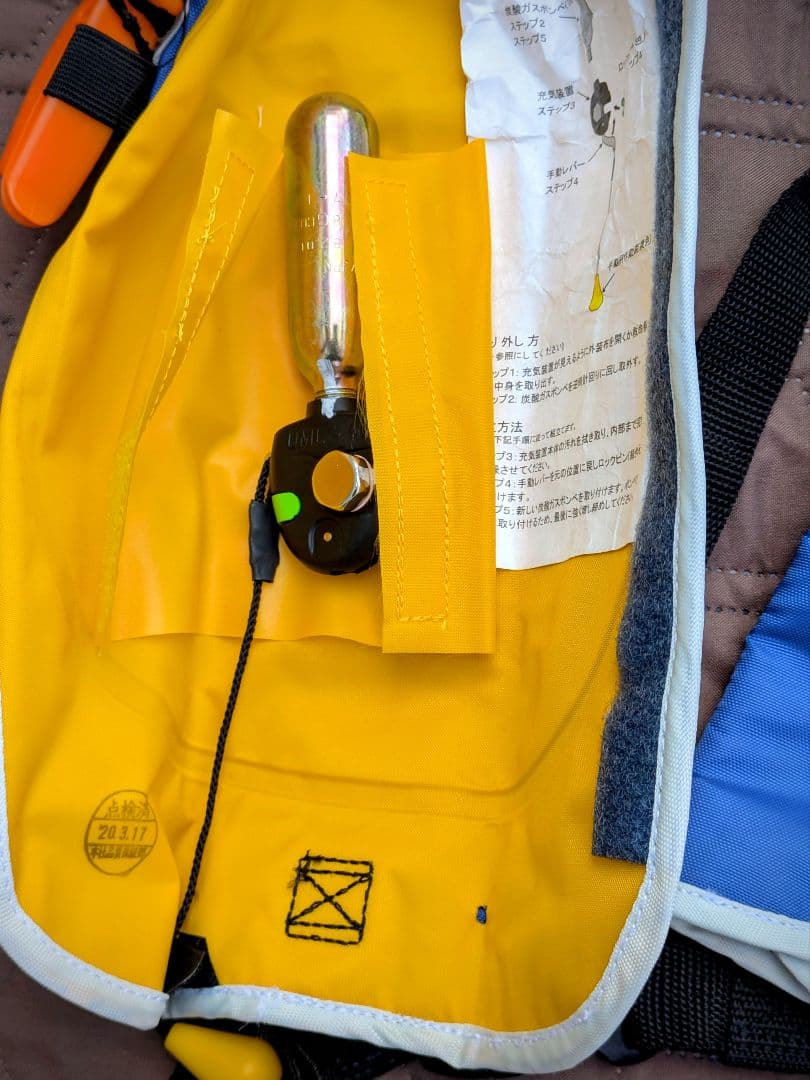 ティムコ TIEMCO Foxfire 青 ライフジャケット ガス膨張式救命胴衣