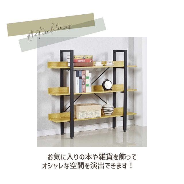 収納棚 収納ラック シェルフ 棚 オープンラック 3段ラック ウッドラック