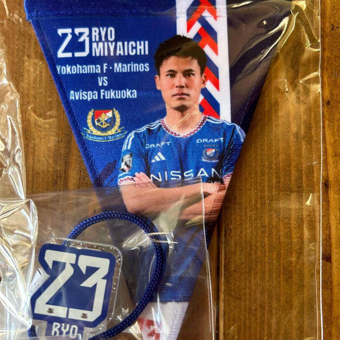 横浜F・マリノス　マッチデーガーランド まとめ売り