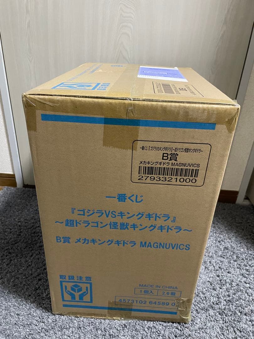 ゴジラVSキングギドラ一番くじB賞 メカキングギドラ フィギュア　新品未開封