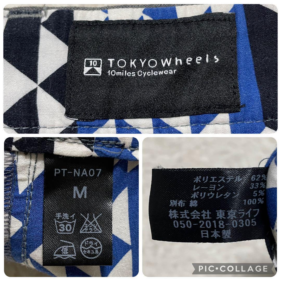 zo866 tokyowheels/スリムストレッチ/スラックス/サイクルパンツ