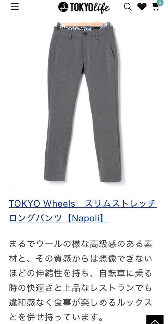 zo866 tokyowheels/スリムストレッチ/スラックス/サイクルパンツ