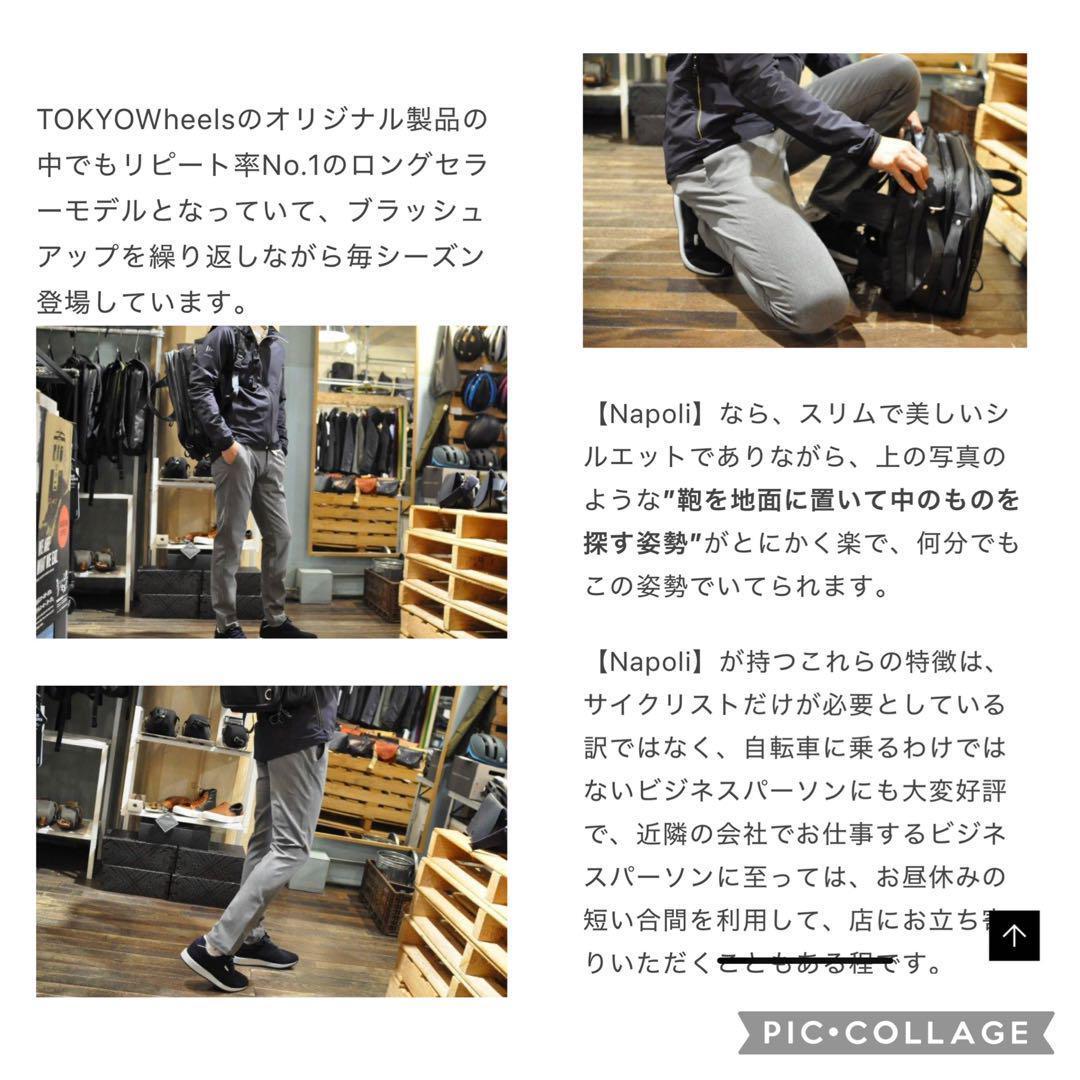 zo866 tokyowheels/スリムストレッチ/スラックス/サイクルパンツ