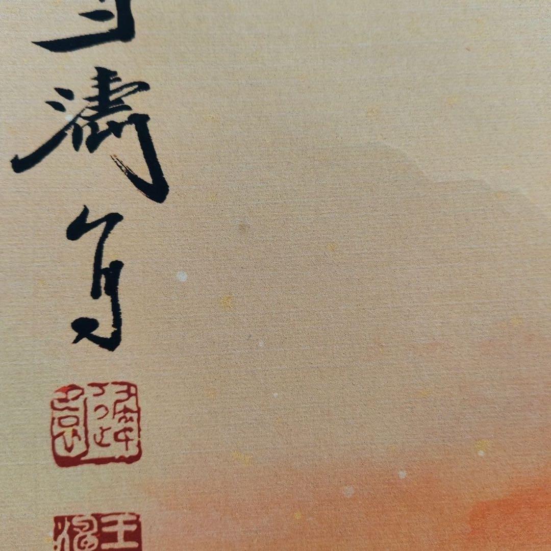 中国掛軸 王雪涛 花鳥図 鶴 蓮 四尺中堂 掛け軸 中国画 インテリア