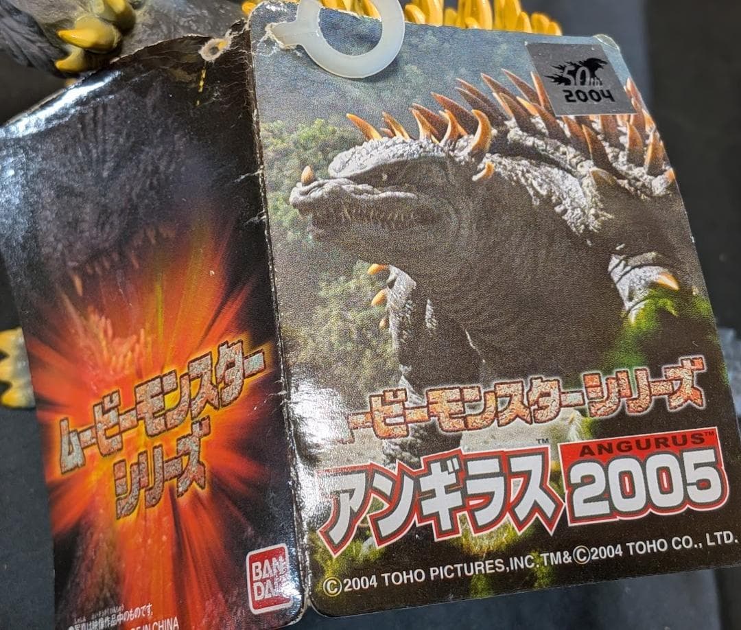 ＦＷゴジラ・ガイガン・ヘドラ・マンダ他（バンダイ）ソフビ６体セット