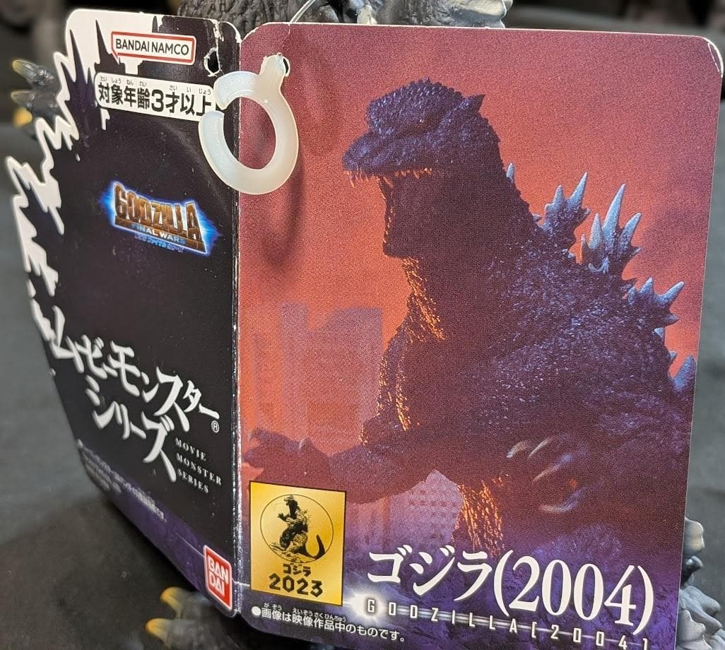 ＦＷゴジラ・ガイガン・ヘドラ・マンダ他（バンダイ）ソフビ６体セット
