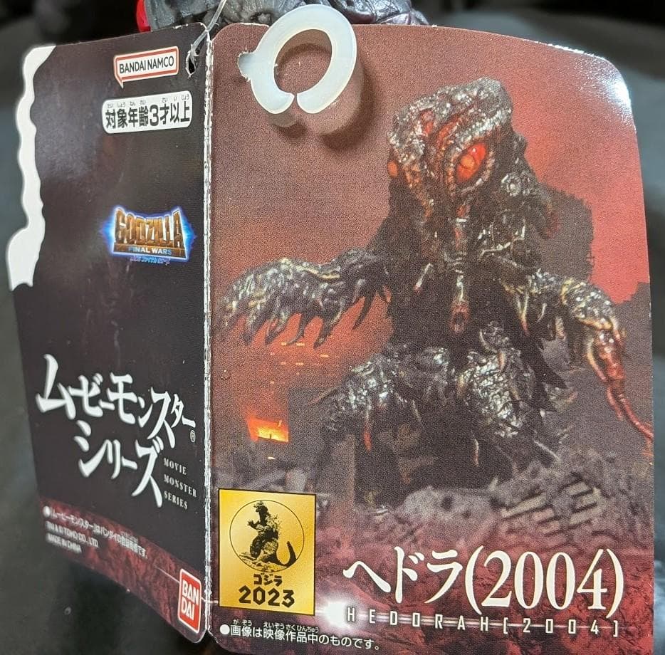 ＦＷゴジラ・ガイガン・ヘドラ・マンダ他（バンダイ）ソフビ６体セット