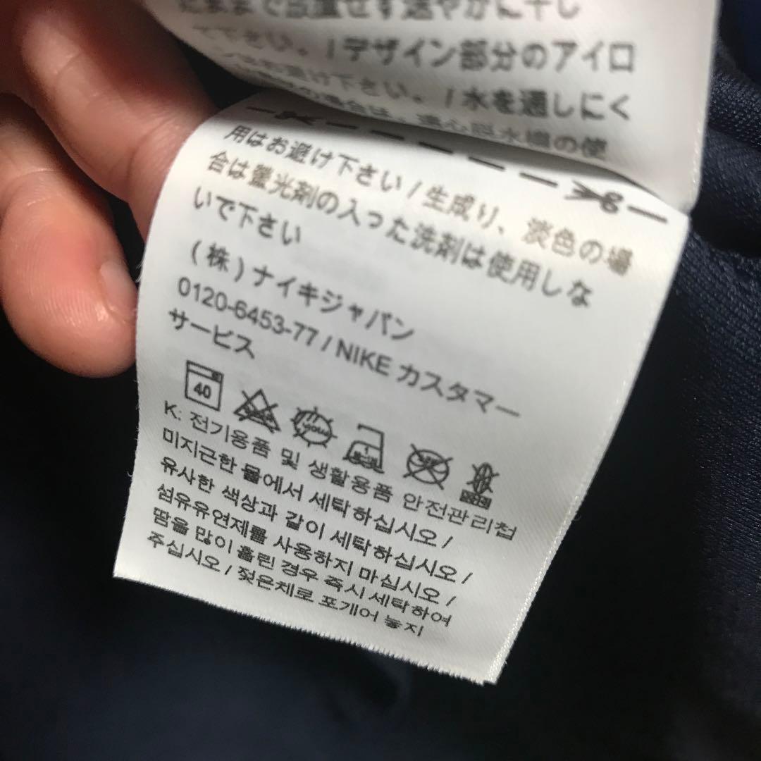 ロシアW杯　フランス代表ユニホーム