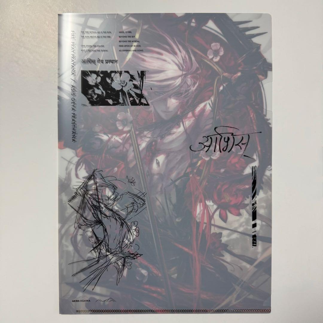 江川あきら C107 カレールート 新刊漫画 らくがき集 クリアファイル カード