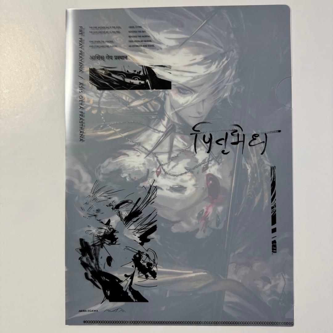 江川あきら C107 カレールート 新刊漫画 らくがき集 クリアファイル カード