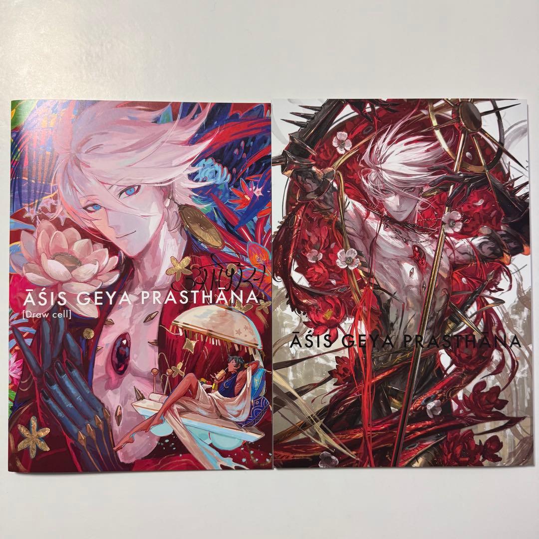 江川あきら C107 カレールート 新刊漫画 らくがき集 クリアファイル カード