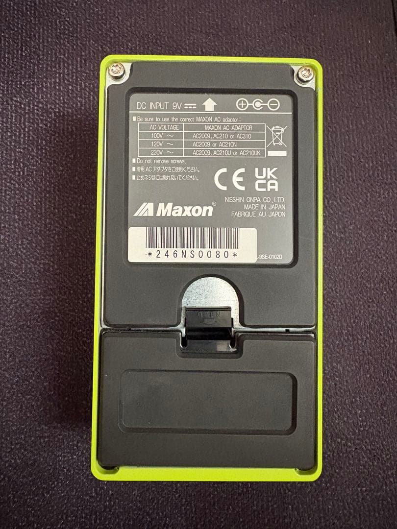 brush eight Maxon SD-9 バージョン4.5